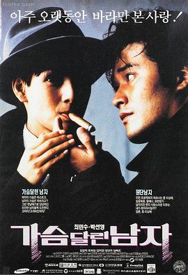 人生大事