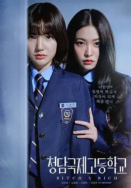 少年派